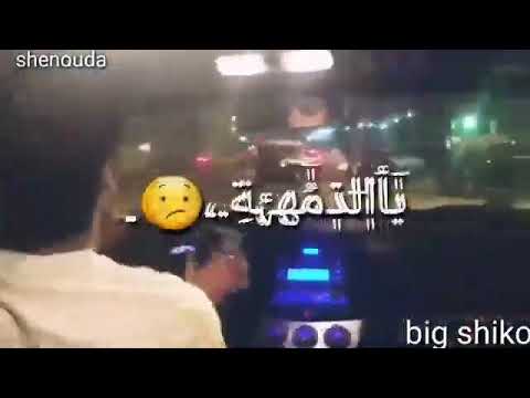 كسبت ايه طب فهمنى ياصاحبى يالى مسلمنى من أهل بيتى بتحرمنى