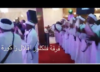 فرقة فلكلور اقلال زاكورة زاكورة اقلال