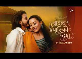  Badalu Pariko Deshaima Janchhau Ra Maya Lyrical Video SD Yogi Angel Rai New Nepali Song 2026