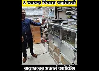  Buy Modern Smart Kitchen Cabinet Kicthen Cabinet Rack