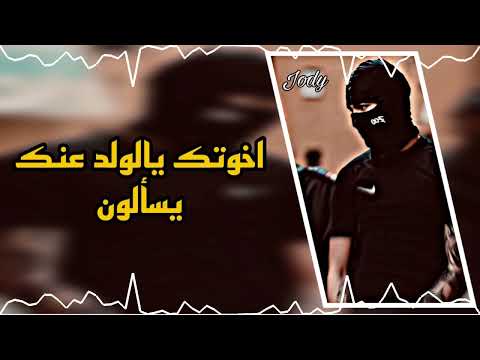 اخوتك يالولد عنك يسألون صدريات حماسية اناشيد جيش المهدي ريمكس صدريات قديمة