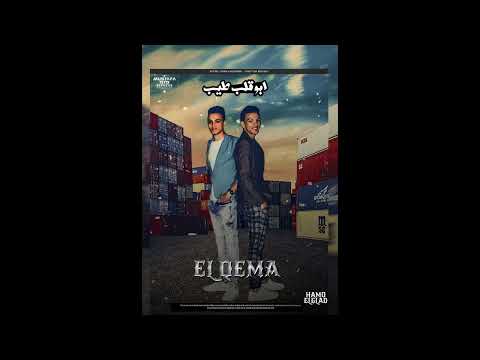 مهرجان ابو قلب طيب حوده بندق و تيتو بندق توزيع حوده بندق 2024