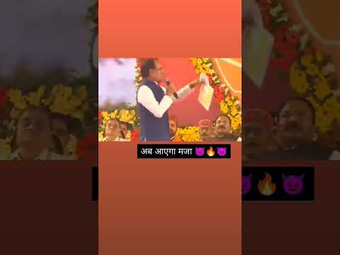 New Jila Maugang Of M P Mauganj Jila Naigarhi Hanumna Devtalab Shorts Video Viral