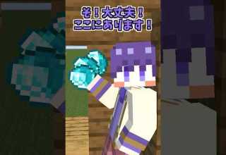 マイクラ なんでダイヤの場所知ってるの Www アニメ Shorts マイクラ すとぷり