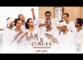  Ghanawy El Leil RT Nuba غناوي الليل ارتي نوبه