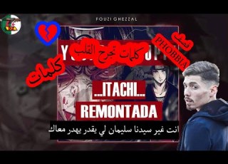 YOUPPI X YOUPPI Itachi Remontada Lyrics كلمات وا شرات