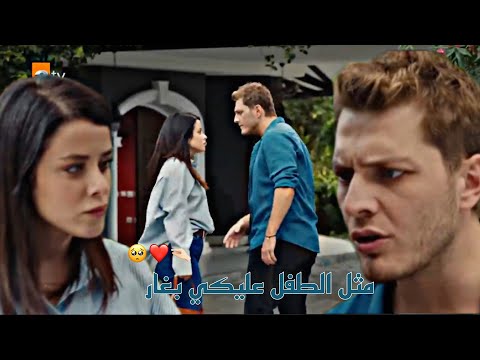 بربر وجول عائشة حبات التوت وفيق حبيب طيور النار Ateş Küşlerı