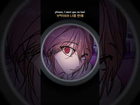 Obsession Monitoring