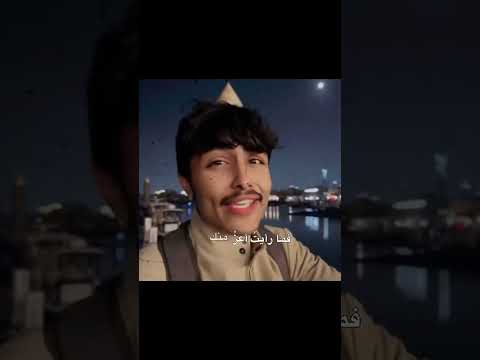 ولعلنا من بعد ب عد نلتقي اكسبلور لايك حاتم الشمري ولعلنا من بعد ب عد نلتقي اكسبلور لايك حاتم الشمري