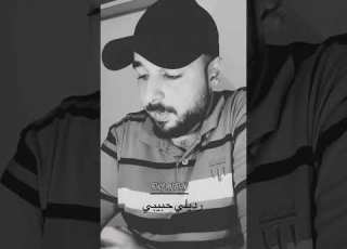  Ya Iyam Adam