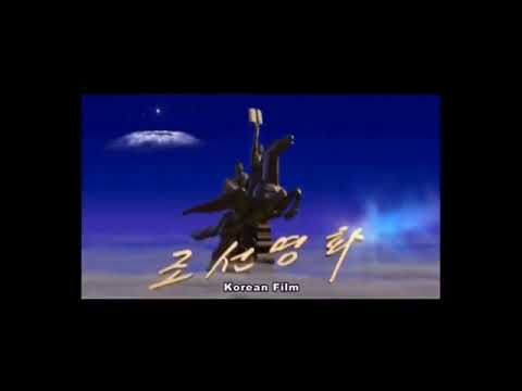 Korean Film Logo 2020