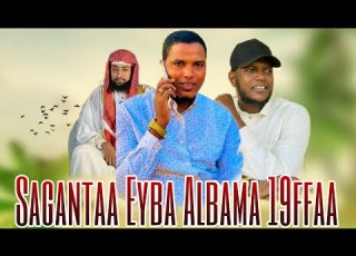 Sagantaa Eyba Nashiidaa Anas Mohammed