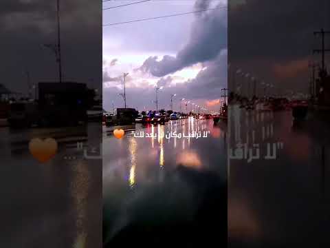 برفوق يا سيد المضانين من تصويري اجواء الطائف