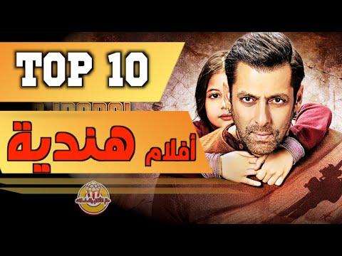 أجمل 10 افلام هندية ستغير مفهومك عن بوليوود للأبد