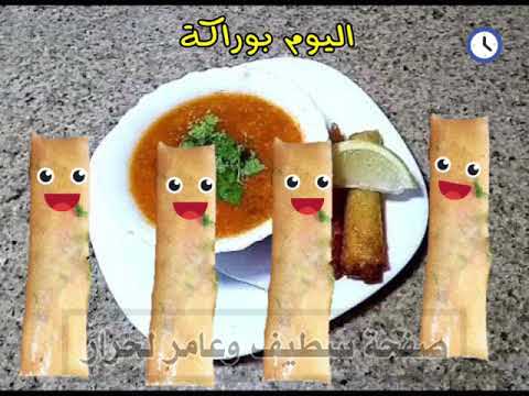 اليوم بوراااكة