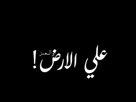 حالات واتس مهرجانات حمو الطيخا 2021 مهرجان هلا انا جيت تريح يلا مهرجان ابلتي كرتي ياما اسكتي 2021