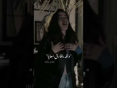 غلط الي حسيتي هدي هي النهايه