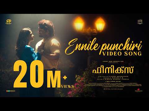 Ennile Punchiri Video Song Phoenix Sam C S K S Chithra Kapil Kapilan