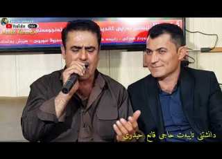  خوشترین گورانی برزان قەرهنجیری تنیا تنیا