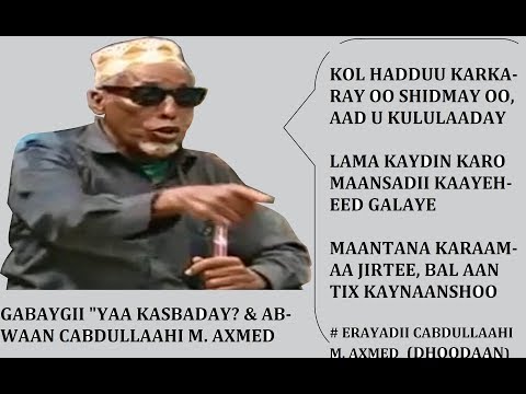 YAA KASBADAY Mooyi Qoraal Maqal Cabdullaahi Macallin Dhoodaan EHUN