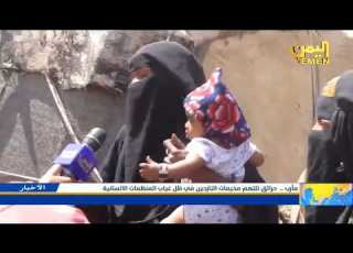  مارب حرائق تلتهم مخيمات النازحين في ظل غياب المنظمات الإنسانية تقرير ماجد عبدالرحمن