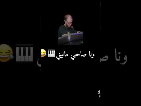 تصميم فيديوهات TiK TOk باغيا درحيني وأنا صاحبي مانيني