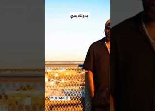  اغنيه بدونك بمبي هلاويس Edit Fashion الرسوم اهميه Photography