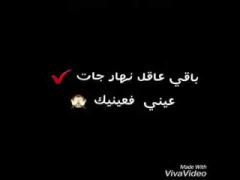 رجعت الور وبقيت نتفكر معاك دوك ليام