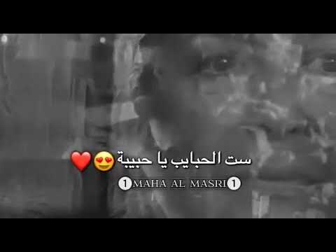 اجمل حالات عن الام مع اغنية ست الحبايب يا حبيبة