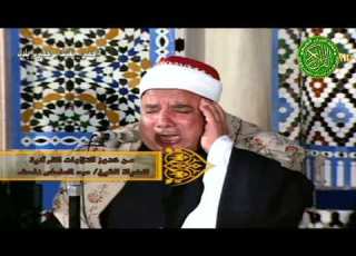 When Sheikh Abdel Aati Nasef Cries And Performs Beautifully A Terrifying Sense Of Reverence