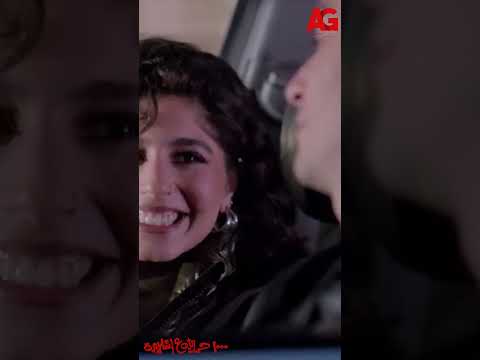 لما حبيبتك تتأخر و تيجي تلاقيك نايم وتصحيك حسام لـ سماح أنا اللي بسقط بدري