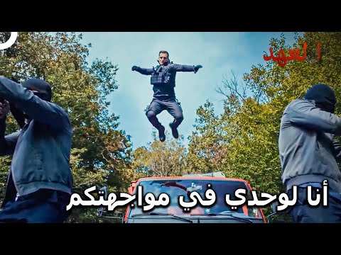 الفريق الأسطوري 90 أردام لوحده يفوق قيمة الأعداء بأكملهم العهد