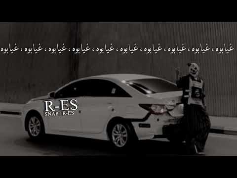 مغربي هجوله بطيء