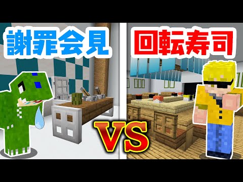 30分で作った物語が面白かったww第一回演技力対決 後編 カラフルピーチ マインクラフト