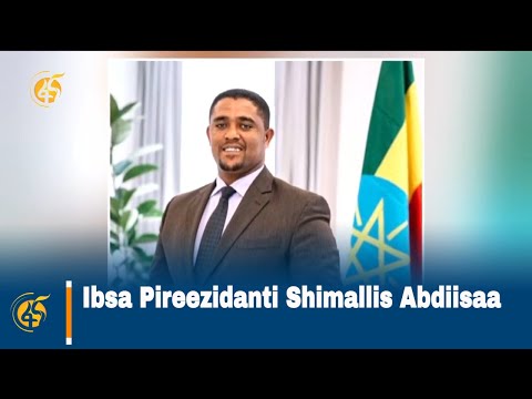 Ibsa Pireezidanti Shimallis Abdiisaa