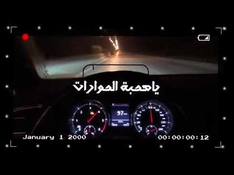 شيبه القلب جاله هبوط حالة واتس