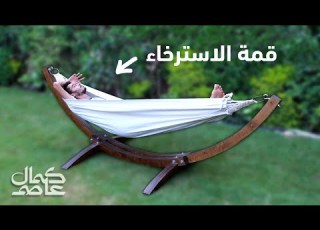  عملت سرير م علق بأستخدام لوح خشب واحد