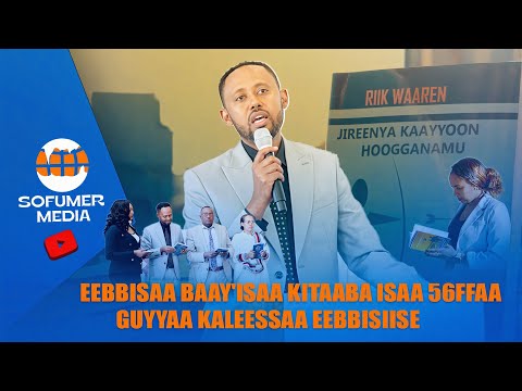 Sirna Eebba Kitaaba Barreessaa Kitaabota Hedduu Kan Tahe Eebbisaa Baay Isaa Kitaaba Isaa 56ffaa