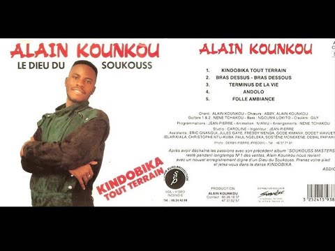 Alain Kounkou Nene Tchakou Kindobika Tout Terrain 1992 Full Album Congo 90s Music Alain Kounkou Nene Tchakou Kindobika Tout Terrain 1992 Full Album Congo 90s Music