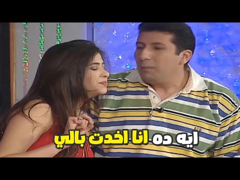 هاني رمزي وياسمين عبد العزيز مسخرة السنين على المسرح وهي بتشرحله ازاي يعاكس انا اخدت بالي