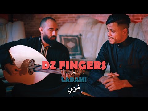 Dz Fingers Ladami خوي