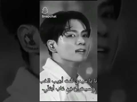 كنت اعيب الحب ونسيت بأن من عاب ابتلى