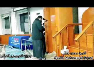  بروايةالدوري عن الائى من سورة يونس الشيخ محمود جمال