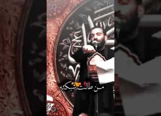  الراحو عزيزين جان اولهم حسين ستوريات حالات واتس