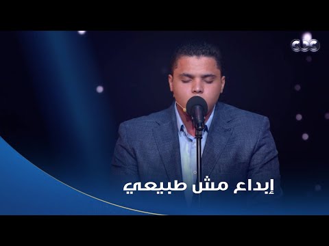 دولة التلاوة محمد كامل أبدع إبداع مش طبيعي تلاوة رائعة تفوق فيها على نفسه