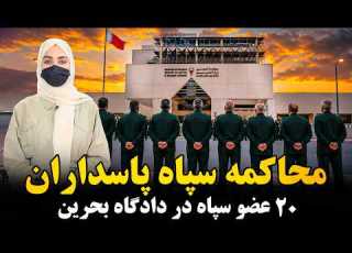 تهران میزبان پیکر علی خامنه ای