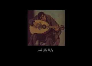 احبك لين اخرنا