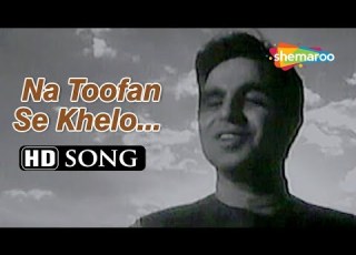 Na Toofan Se Khelo Uran Khatola 1955 Dilip Kumar Nimmi Mohammed Rafi Old Classic