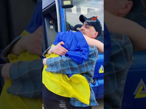 Ці кадри РОЗРИВАЮТЬ СЕРЦЕ Українські захисники повертаються додому з полону Ці кадри РОЗРИВАЮТЬ СЕРЦЕ Українські захисники повертаються додому з полону