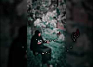  أمي نور عيوني